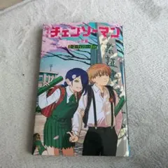 チェンソーマン レゼ編　映画特典第6弾