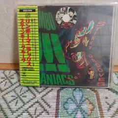 リンボーマニアックス/スティンキー・グルーヴ