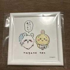 ナガノ展 ミニフレームアート 02 うさぎ モモンガ 可愛っっく 撮ってみろッ