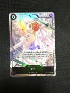 ワンピース　ONE PIECE カード　ナミ　神の島の冒険