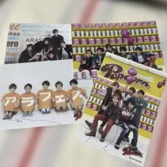 嵐ツアー公式写真