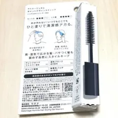 【未使用・開封済】ウテナ マトメージュオム ポイントデザインスティック 10mLのサムネイル