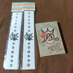 あらおうちゃん様 リクエスト 2点 まとめ商品