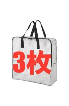 イケア いけあ IKEA エコバッグ ディムパ DIMPA 収納バッグ
