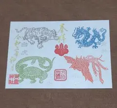 Item thumbnail for item 88c93833-5949-4231-b59a-6dadd096913c