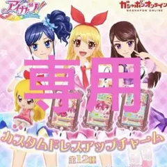 な様 専用ページ