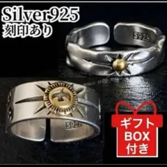 シルバーリング メンズ 925 太陽 イーグル鷹 メキシカン ヴィンテージ