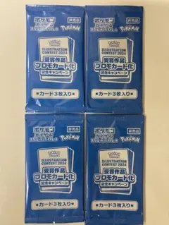 ポケモンカードゲーム ローソン Vスタートキャンペーンパック10パック
