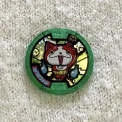 妖怪ウォッチ 妖怪メダル ホロ 零 ジバニャン ニョエー（Zメダル）