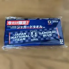 イオン限定サッカー日本代表 2026応援 ジャガードタオルのサムネイル