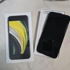 iPhone SE (第2世代) ブラック 箱付き