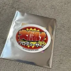 学園アイドルマスター　gigoコラボ　藤田ことね　トレーディング台詞ステッカー