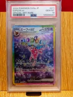 espeon ex psa 10 | Achats par procuration avec Doorzo
