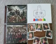 Kis-My-Ft2 シングル CD4枚セット
