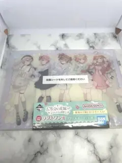 【新品未開封】五等分の花嫁　一番くじ　A B D H賞　ラストワン 2026年最新】五等分の花嫁一番くじラストワン賞の人気アイテム - メルカリ