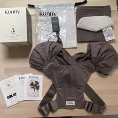 【miさま専用】コニー抱っこ紐FLEX AirMesh™（ヘッドサポート付き）