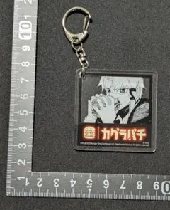 カグラバチ バーガーキング オリジナルアクリルキーホルダー 漣伯理 コラボのサムネイル