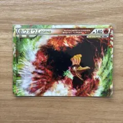 2026年最新】ポケモンカード ホウオウLEGENDの人気アイテム - メルカリ