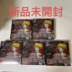 遊戯王 BEYOND THE BRAVE 4ボックス シュリンク付き - メルカリ