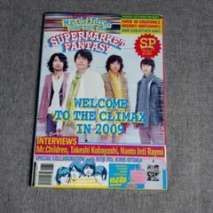 2026年最新】ミスチル フライヤーの人気アイテム - メルカリ