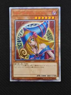 2025年最新】ブラックマジシャンガール 20th dvdの人気アイテム