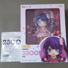 RiE★プロフ必読⚠️即購入OK様専用ページ