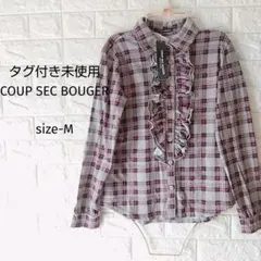 300円〜！【新品タグ付】フリルが大人可愛い♡チェック柄シャツ ブラウス M