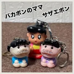 UFOキャッチャーぬいぐるみ 1990年代 天才バカボン - メルカリ