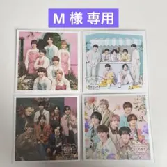 【M様専用】なにわ男子 ましかくフォト