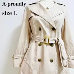 エープラウドリー トレンチコート ビッグカラー ライトベージュ ダブルブレスト