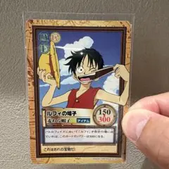 ワンピース カード ルフィの帽子 1999年 BANDAI ワンピース カード ルフィの帽子 1999年 BANDAI - メルカリ