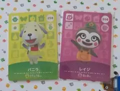 とびだせどうぶつの森 amiiboカード  バニラ