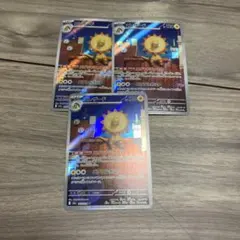 たか様 リクエスト 2点 まとめ商品