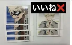 僕のヒーローアカデミア 爆豪勝己ヒロアカ ぱしゃこれ 6-7期