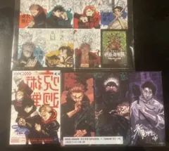 呪術廻戦 入場特典 まとめ売り