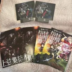 鬼滅の刃 映画特典　まとめ売り