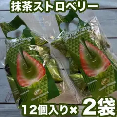 ⭐️②④大人気❣️ 染み込みスイーツQua 抹茶ストロベリー　個包装12個入×2袋のサムネイル
