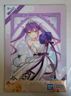 一番くじ ホロライブ ビジュアルボード賞　常闇トワ　ビジュアルボード　未使用品