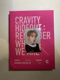 cravity アレン セット