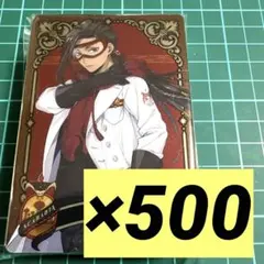 ツイステ ジャミル 式典服 メタルカード メタカ 600枚 - メルカリ