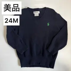 【美品】Ralph Lauren ネイビー Vネックセーター 24M 90