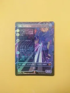 モリア リーダーパラレル リーパラ 金文字 ワンピースカード プロモ