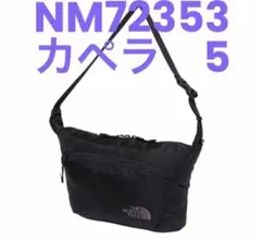 新品未使用　ザ・ノース・フェイス Capella 5 NM72353 K