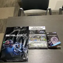 ベイブレードX BX-52 ラスタードラグーン 新品未開封