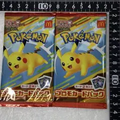 〈ポケモンMEGA〉マクドナルド ピカチュウ プロモ カードパックx2