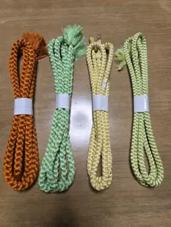 帯締め 4本セット オレンジ 緑 黄色 薄緑