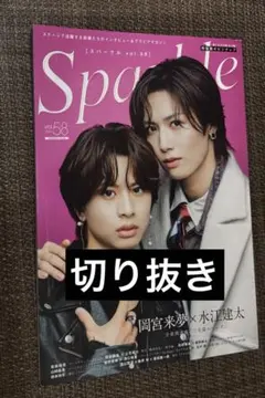 Item thumbnail for item 13a83d33-7b19-4234-8ddc-c5e1afa3e042