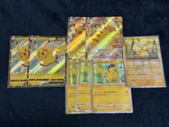 ポケモンカード ピカチュウまとめ売り