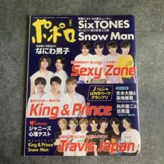 Item thumbnail for item e6c2727c-6055-4221-886b-b61caa45761e