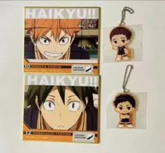 【新品未使用】ハイキュー!! 一番くじ 東峰旭　澤村大地　日向翔陽　山口忠